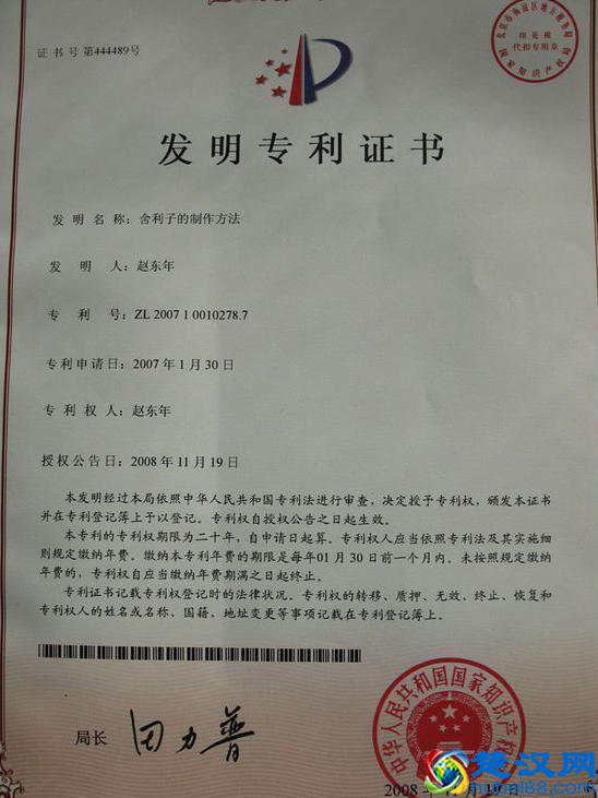 科学角度解释：舍利子究竟是什么？