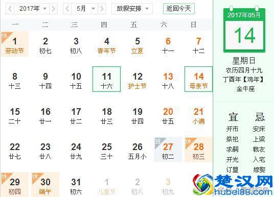 母亲节快到了,那是歪果仁的,中国人的母亲节是什么时候?知道吗