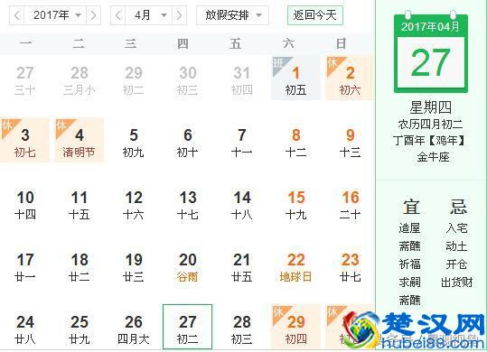 母亲节快到了,那是歪果仁的,中国人的母亲节是什么时候?知道吗