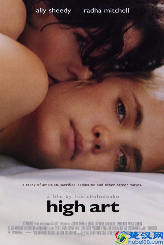 解构《纯艺术》和美国的后现代主义纯艺术