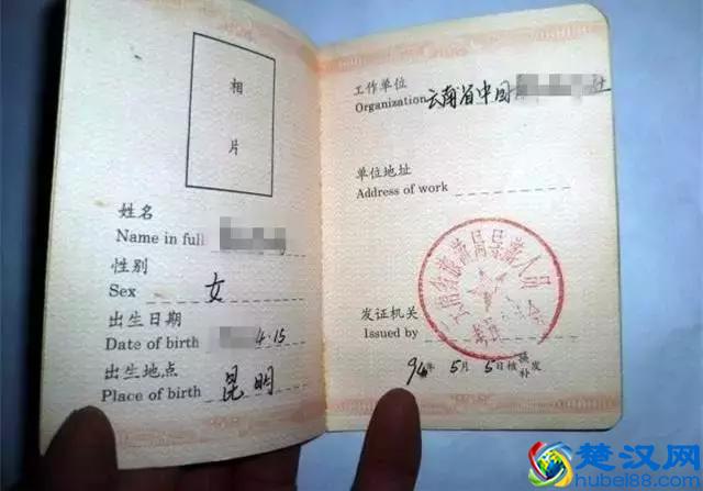 导游证的历史变迁｜你手上的导游证，是第几代？