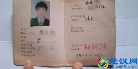 导游证的历史变迁｜你手上的导游证，是第几代？