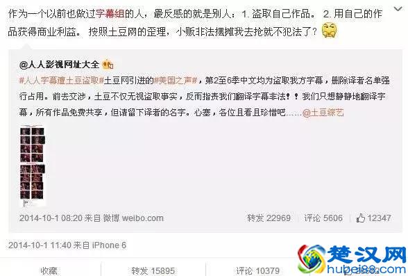 快播之后，“BT天堂”也死了，站长入狱！当年的看片神器都凉了！