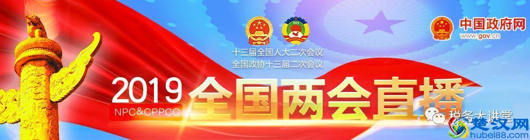 工资、社保大变！2019年新规定，五险一金大调整！