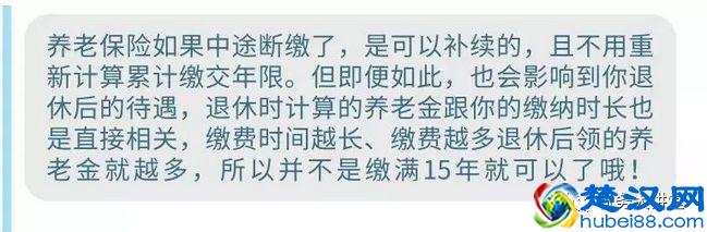 工资、社保大变！2019年新规定，五险一金大调整！