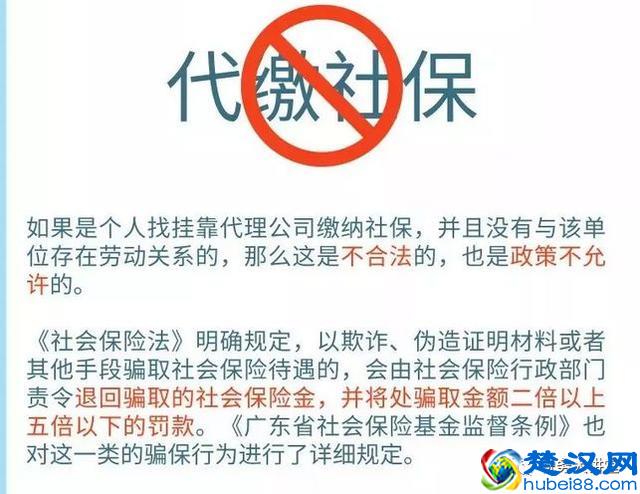 工资、社保大变！2019年新规定，五险一金大调整！