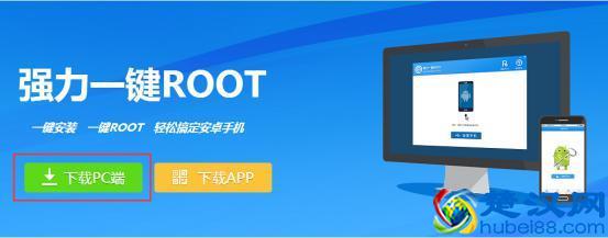 手机root有什么坏处？如何获取手机ROOT权限