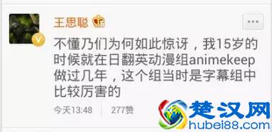 快播之后，“BT天堂”也死了，站长入狱！当年的看片神器都凉了！