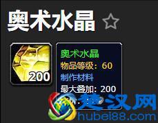 魔兽世界60年代如何勤劳致富？盘点地精玩家的囤货清单