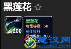 魔兽世界60年代如何勤劳致富？盘点地精玩家的囤货清单