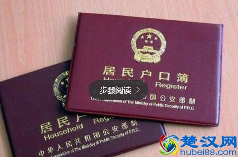 教你一招：结婚登记去民政局需要带什么！不然白跑一趟