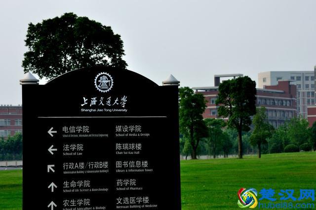 去上海上大学，一个月生活费需要多少？建议大一新生收藏