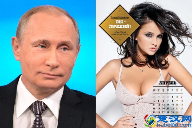 普京为什么要离婚？