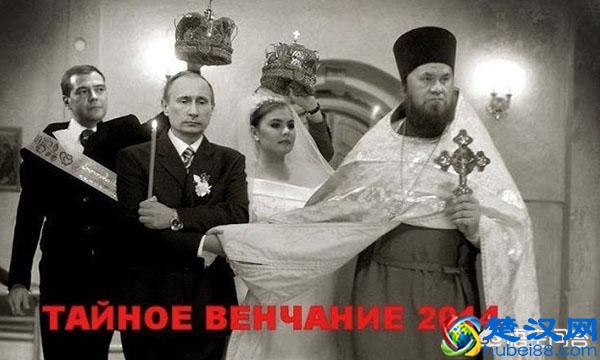 普京为什么要离婚？