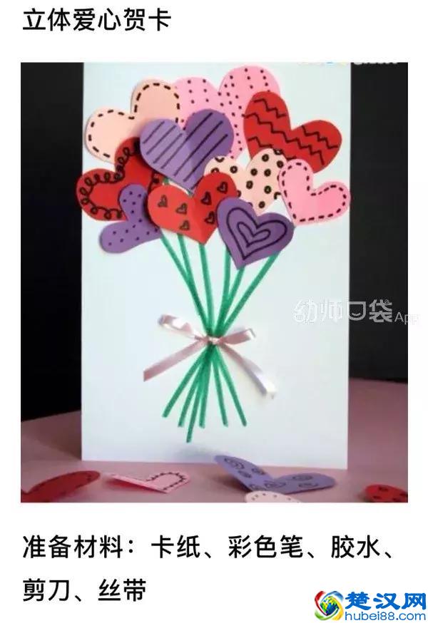 今年最有创意的感恩节环创、手工，为你暖心推荐！