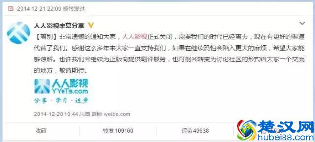 快播之后，“BT天堂”也死了，站长入狱！当年的看片神器都凉了！