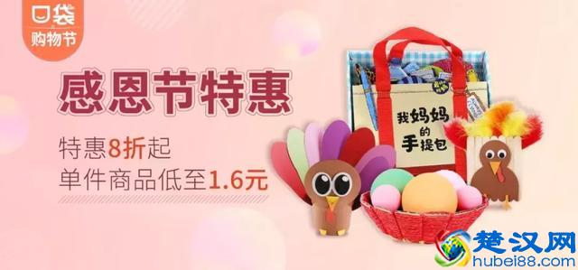 今年最有创意的感恩节环创、手工，为你暖心推荐！