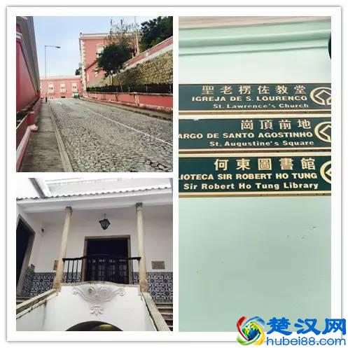 去澳门逛图书馆和书店