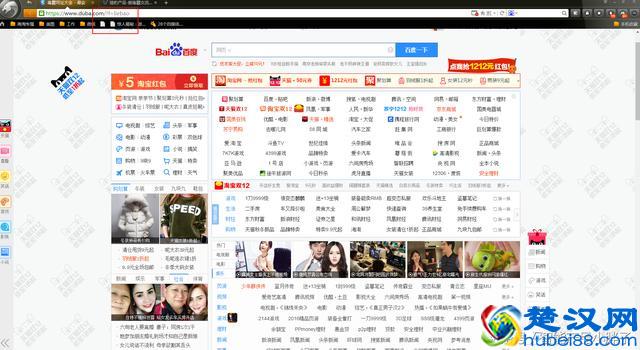 为了挣钱 猎豹浏览器也是蛮拼的