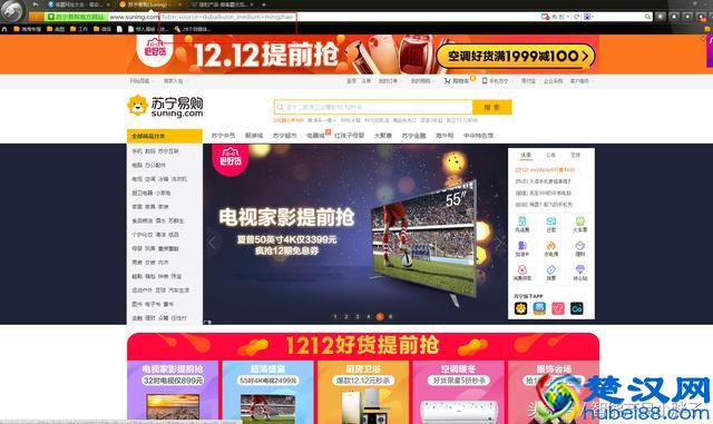 为了挣钱 猎豹浏览器也是蛮拼的