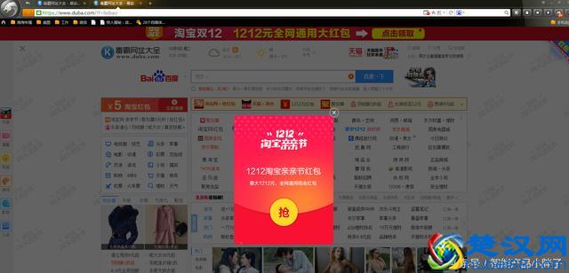 为了挣钱 猎豹浏览器也是蛮拼的