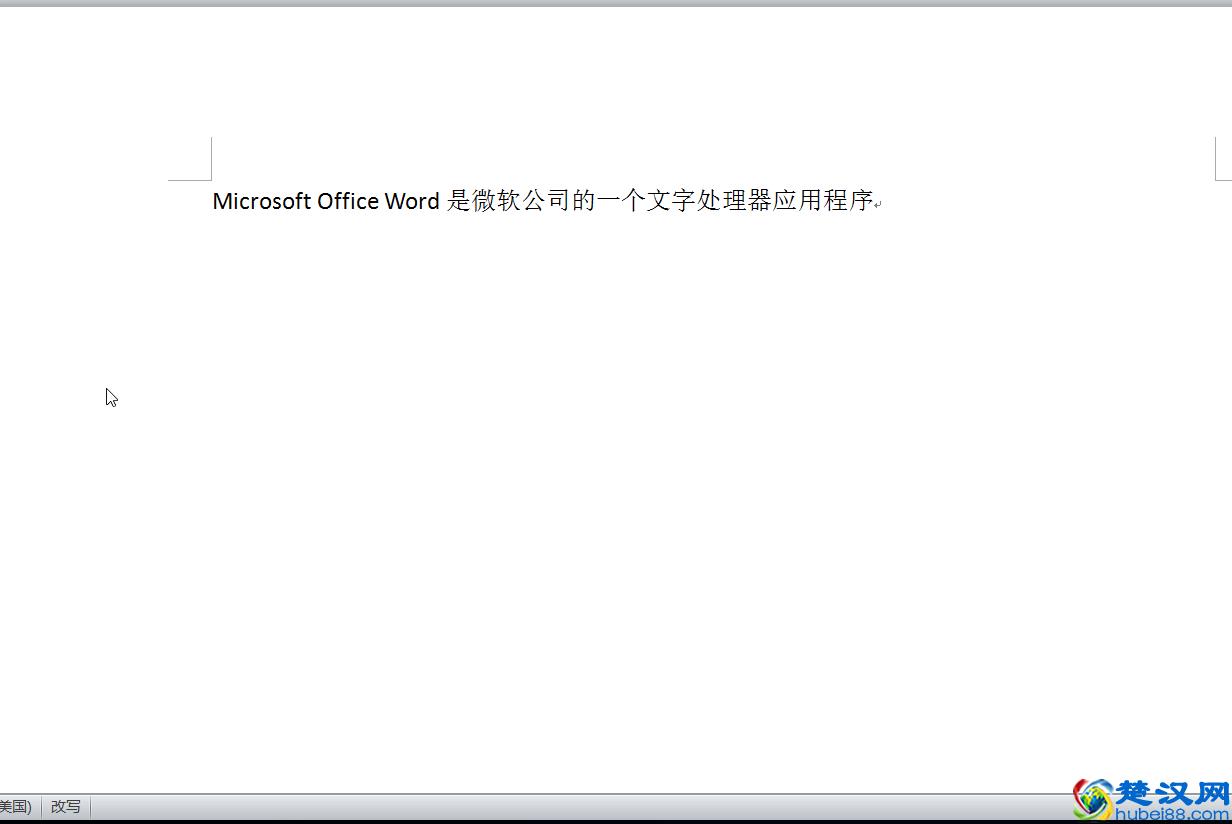 Word办公软件常见问题及处理方法（一）