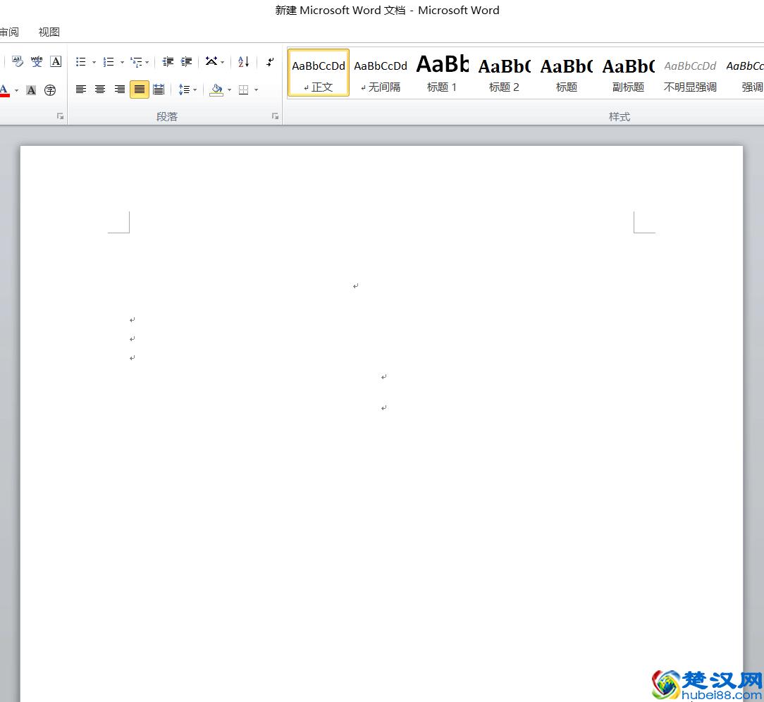 Word办公软件常见问题及处理方法（一）