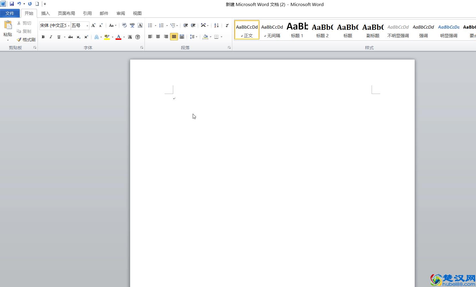 Word办公软件常见问题及处理方法（一）