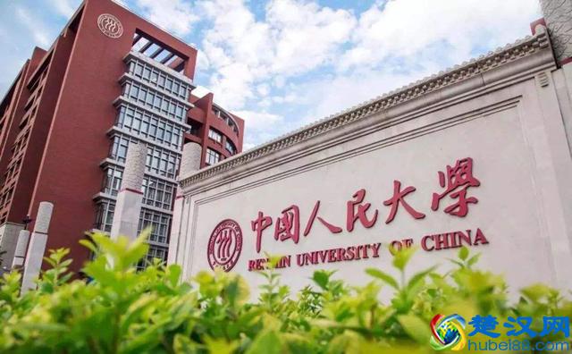 “金融专业”最好的25所大学排名，北京大学仅排第三！