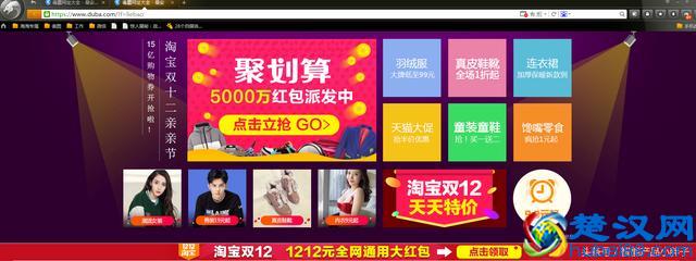 为了挣钱 猎豹浏览器也是蛮拼的