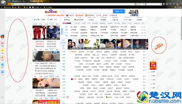 为了挣钱 猎豹浏览器也是蛮拼的