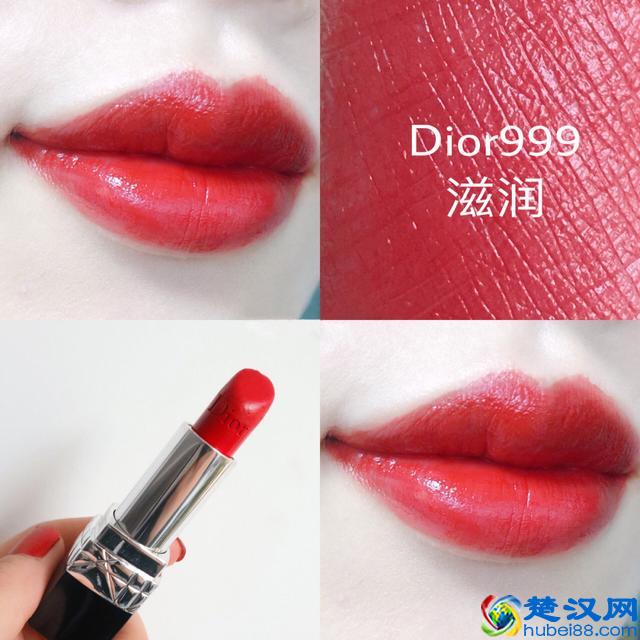 六款迪奥999它们有何区别？注意别买错了~