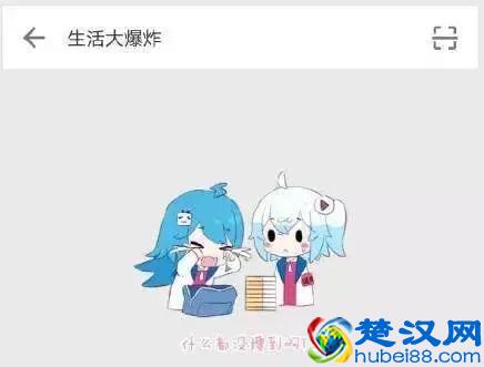 快播之后，“BT天堂”也死了，站长入狱！当年的看片神器都凉了！