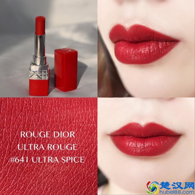 六款迪奥999它们有何区别？注意别买错了~