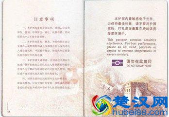 中国护照和美国护照上面到底写的什么？请键盘侠自己打脸