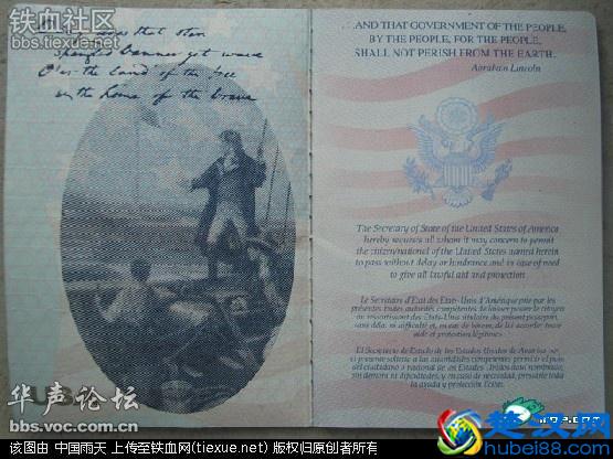 中国护照和美国护照上面到底写的什么？请键盘侠自己打脸