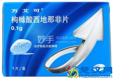 5种常用的“伟哥”，哪个效果最好？副作用小？