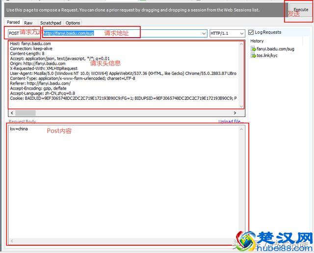 如何抓取http(s)数据包？Fiddler抓包软件详解