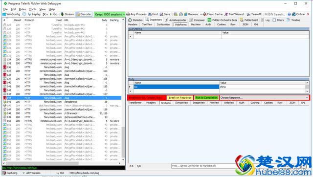 如何抓取http(s)数据包？Fiddler抓包软件详解