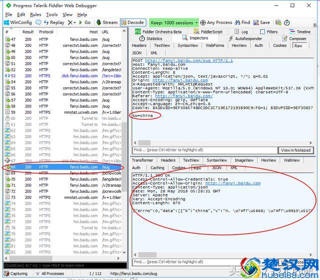如何抓取http(s)数据包？Fiddler抓包软件详解