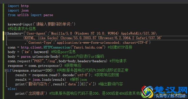 如何抓取http(s)数据包？Fiddler抓包软件详解
