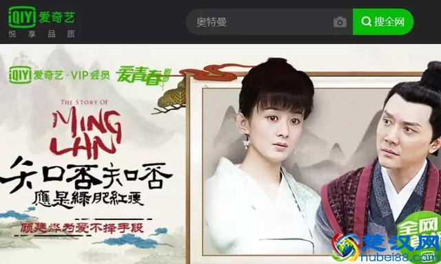 快播之后，“BT天堂”也死了，站长入狱！当年的看片神器都凉了！