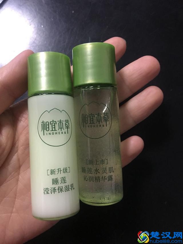 相宜本草哪个系列好用，相宜本草化妆品怎么样