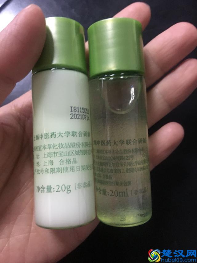 相宜本草哪个系列好用，相宜本草化妆品怎么样