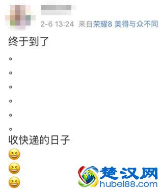 快递还没到？同学别着急，这就告诉你各大快递公司什么时候上班！