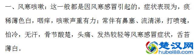 咳嗽常见的19种药，收藏好，感冒咳嗽不用经常往医院跑了