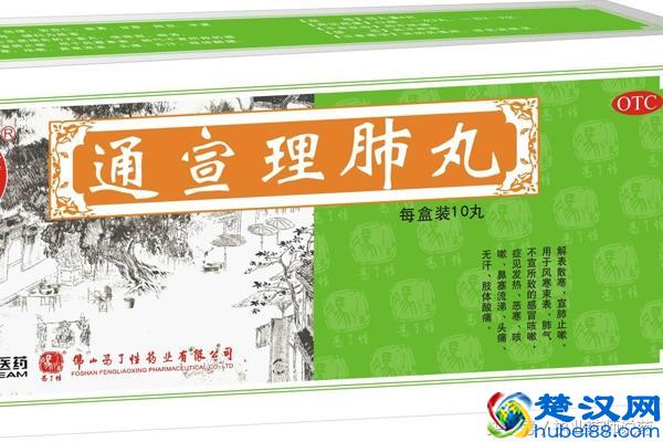 咳嗽常见的19种药，收藏好，感冒咳嗽不用经常往医院跑了