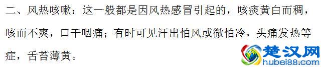咳嗽常见的19种药，收藏好，感冒咳嗽不用经常往医院跑了