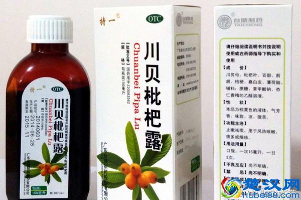 咳嗽常见的19种药，收藏好，感冒咳嗽不用经常往医院跑了