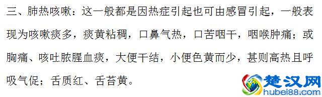 咳嗽常见的19种药，收藏好，感冒咳嗽不用经常往医院跑了